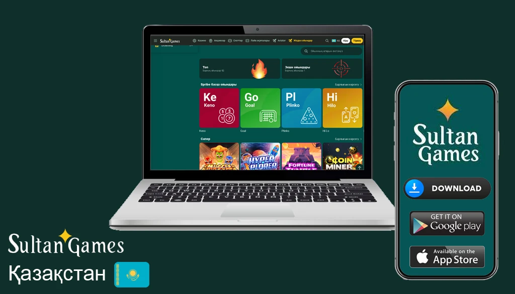 Султан гамес казино